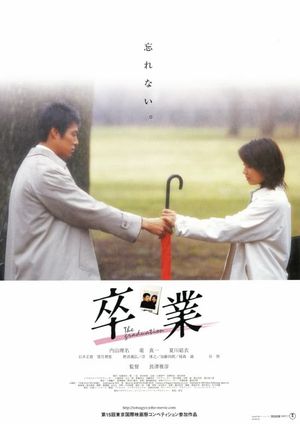 The Graduation's poster image