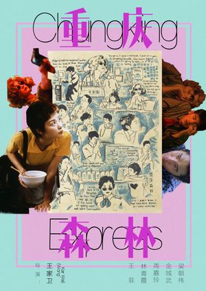 Chungking Express's poster