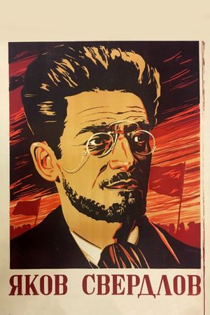 Yakov Sverdlov's poster