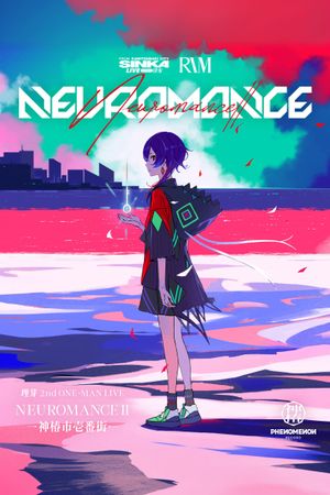 RIM 2nd ONE-MAN LIVE「NEUROMANCE II」's poster