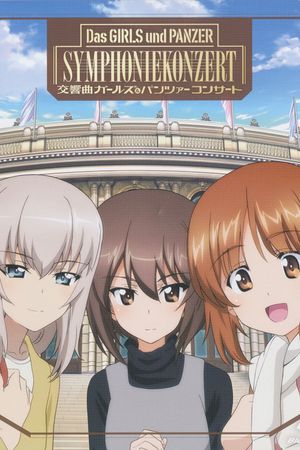 Das GIRLS und PANZER SYMPHONIEKONZERT's poster