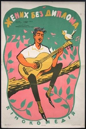 Udiplomo sasidzo's poster