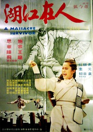 A Massacre Survivor's poster