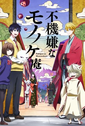 The Morose Mononokean's poster