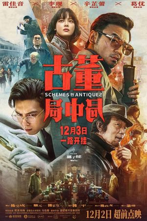 Schemes in Antiques's poster