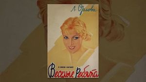 Moscow Laughs's poster