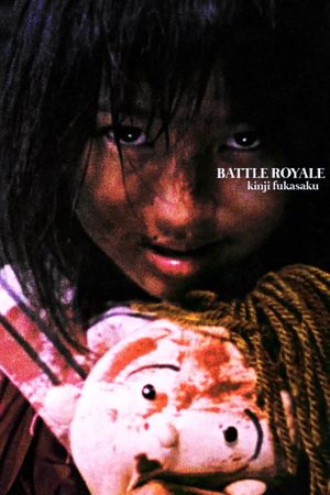 Battle Royale's poster