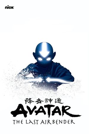 Avatar Spirits's poster