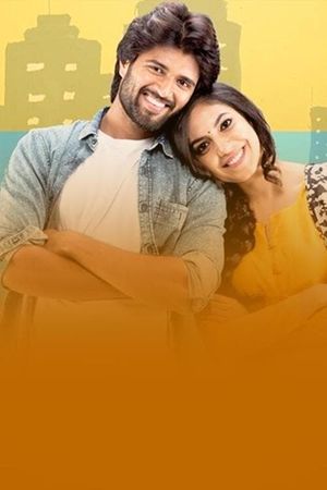 Pelli Choopulu's poster