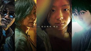 The Witch: Part 1 - The Subversion's poster