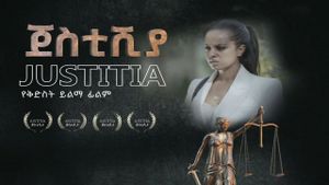 Justitia's poster