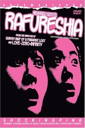 Rafureshia's poster
