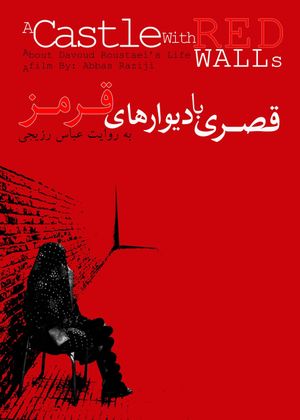 A Castle with Red Walls's poster