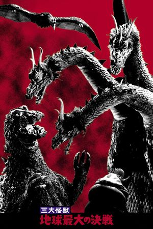 Ghidorah: The Three-Headed Monster's poster