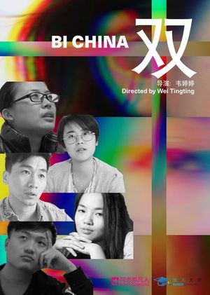 Bi China's poster