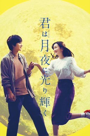 You Shine in the Moonlight's poster