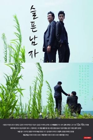 Sad Man's poster