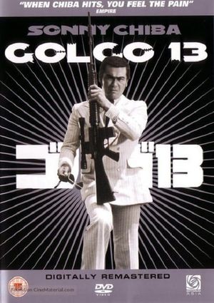 Golgo 13: Assignment Kowloon's poster
