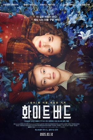 White Bird's poster