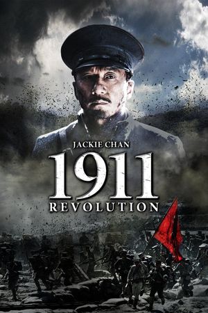 1911's poster