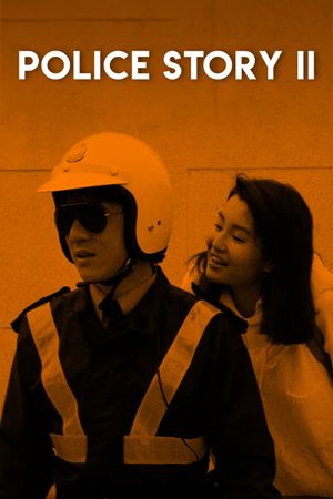 Police Story 2's poster