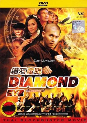 Diamond Eye's poster