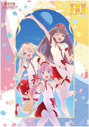 Love Live! Hasunosora Girls' High School Idol Club 3rd Live Tour TRY TRI UNITY!!! with Mira-Cra Park!'s poster