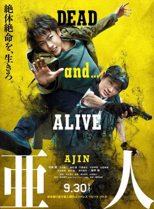 Ajin: Demi-Human's poster