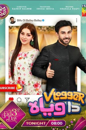 V-logger Da Viyah's poster