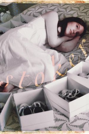 Stoker's poster