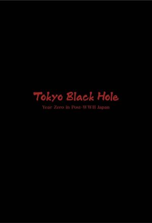 Tokyo Black Hole: Year Zero in Post-WWII Japan's poster