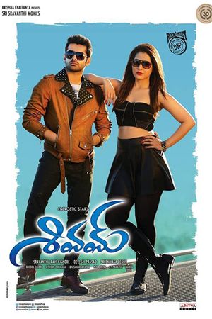 Shivam's poster
