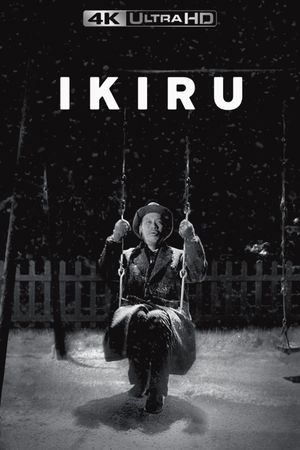 Ikiru's poster
