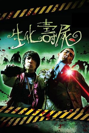 Bio-Zombie's poster