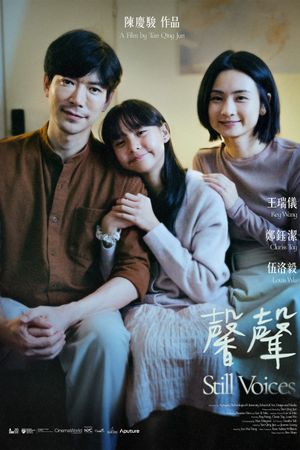 Still Voices's poster