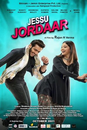 Jessu Jordaar's poster