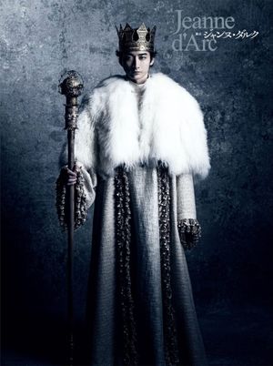 Jeanne d'Arc's poster