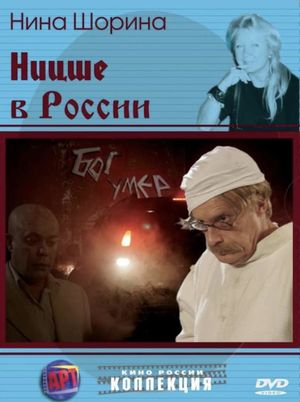 Nietzsche v Rossii's poster