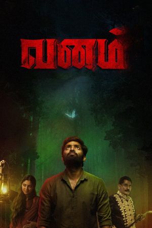 Vanam's poster