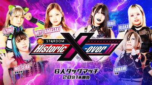 NJPW x STARDOM: Historic X-Over II's poster
