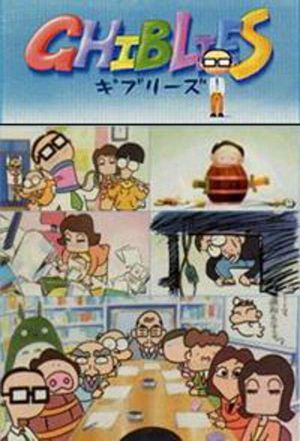 Ghiblies's poster