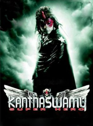 Kanthaswamy's poster