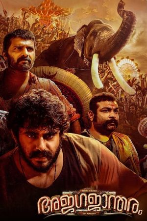 Ajagajantharam's poster