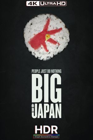 People Just Do Nothing: Big in Japan's poster
