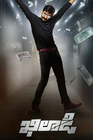 Khiladi's poster
