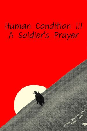 The Human Condition III: A Soldier's Prayer's poster