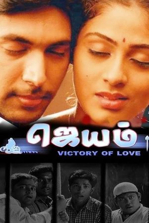 Jayam's poster
