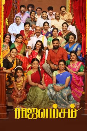 Raja Vamsam's poster
