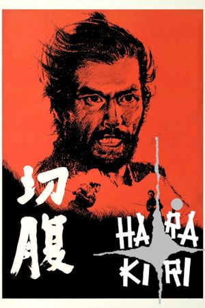 Harakiri's poster