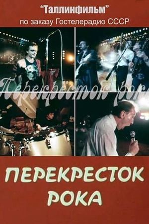 The Crossroad Of Rock's poster